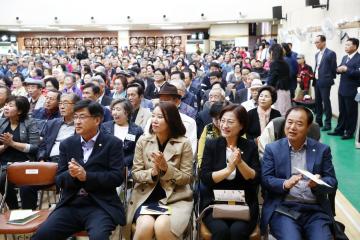 제22회 노인의 날 