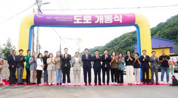 하동막-상동막간[리도204호선] 도로 개통식