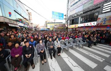 경안전통시장 거리축제 개막식 