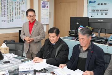 탄벌동 기관단체장 정기회의