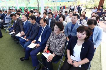 제3회 곤지암읍 한마음 어울림 개회식 