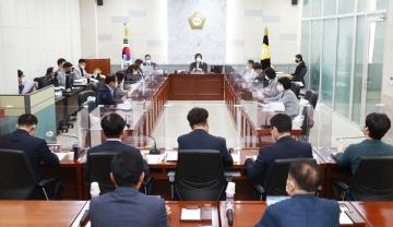 행정사무감사특별위원회