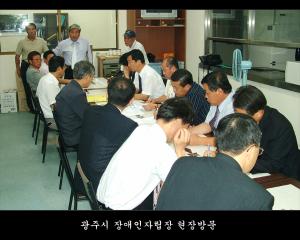 광주시 장애인자립장 현장방문