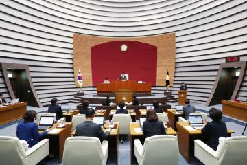 제263회 광주시의회 임시회 제1차 본회의 
