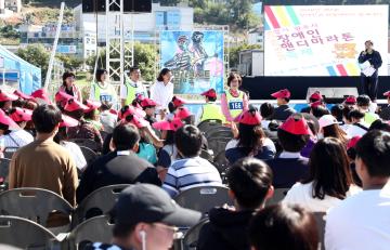 제2회 광주시 장애인핸디마라톤축제 