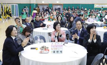 광주시 새마을지도자대회