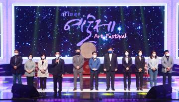 제17회 광주예술제