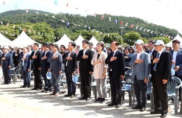 제8회 퇴촌면민의 날 개회식 