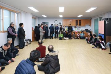 퇴촌면 대동회 영동1리