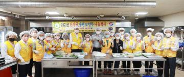 대한적십자사 광주시지구협의회 추석맞이 송편 나눔