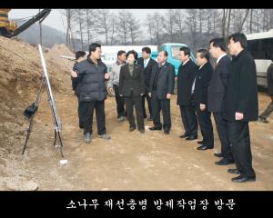 소나무 재선충병 방제작업장 방문