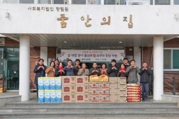 설맞이 사회복지시설 위문 및 전통시장 장보기 행사_품안의 집