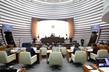 제321회 광주시의회 제2차 정례회 제1차 본회의