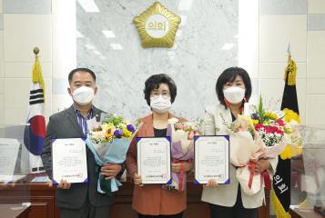 함께여는 광주연대_공약 및 입법활동 우수의원 시상식