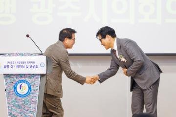 기업인협회 도척지회 월례회의 및 송년회