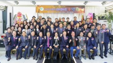 광주시 충북향우회 송년회