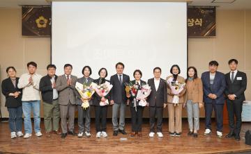 경기동부권시군의회 제12회 의정활동 우수의원, 직원 시상식