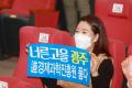 20210407 경기도경제과학진흥원 유치염원 범시민 궐기대회 (13).JPG