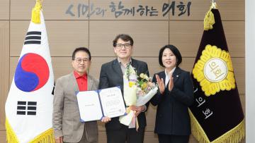 광주시의회 2026년 3월 칭찬공무원