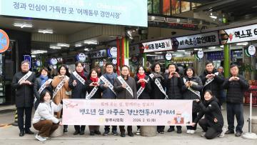 광주시의회 2026년 2월 의정활동